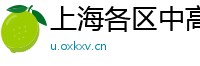 上海各区中高端品茶联系方式vx